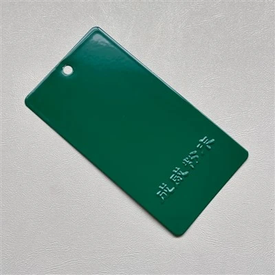 Matt Dark Green แป้งอเนกประสงค์-